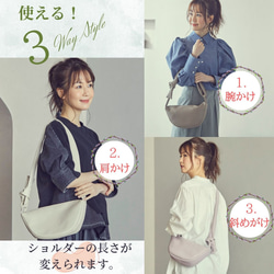柔らかくて大人かわいい 上質バッグ イタリアンレザー ハーフムーンバッグ 3WAYバッグ 日本製 (ad-bag02) 9枚目の画像