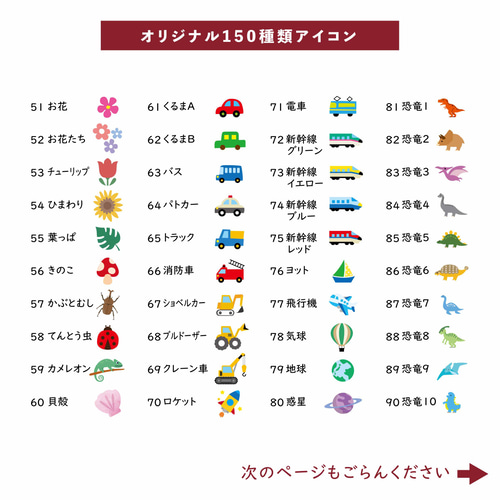 セール☆大容量！カット済選べるお名前シール（アイロンシール