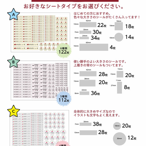 セール☆大容量！カット済選べるお名前シール（アイロンシール