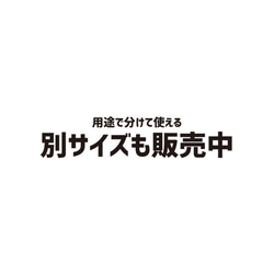 【選べるアルファベット】巾着バッグ(大) 体操服入れ お着替え袋 小学校 保育園 幼稚園 名入れ 入園準備 入学準備 10枚目の画像