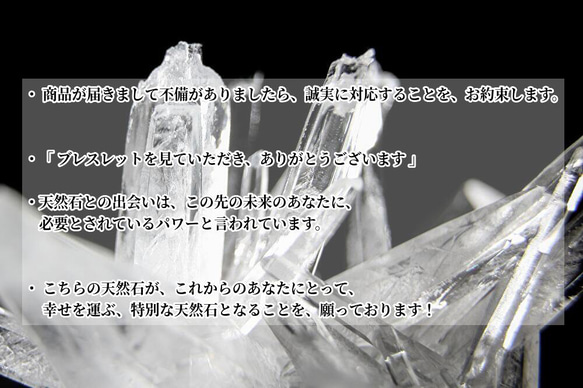 叶石∞【 幸せな人生を歩む、守護石！ 】　アイオライト×水晶　カット　天然石、ブレスレット　6mm、4mm 13枚目の画像