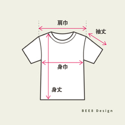 【Tシャツ】　洗濯バサミ｜amanico　オリジナルTシャツ 9枚目の画像
