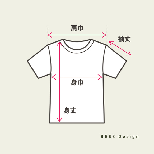 【Tシャツ】　洗濯バサミ｜amanico　オリジナルTシャツ 9枚目の画像