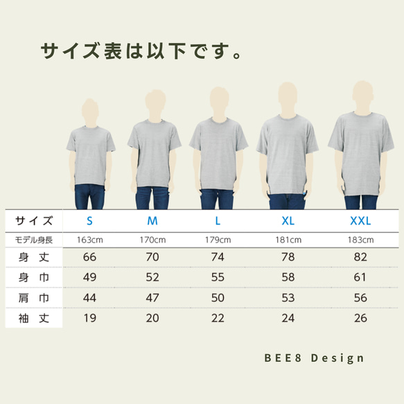 【Tシャツ】　洗濯バサミ｜amanico　オリジナルTシャツ 10枚目の画像