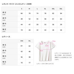 Tシャツ うさぎ メンズ レディース ジュニア 半袖 長袖 おもしろ パロディ 兎 ティシャツ 8枚目の画像