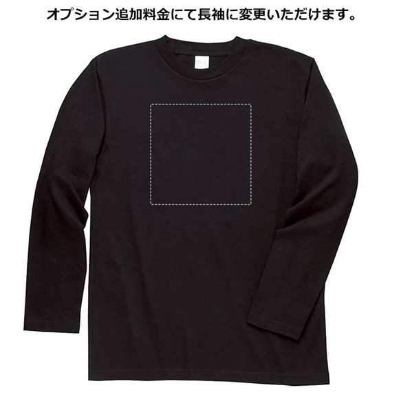 Tシャツ うさぎ メンズ レディース ジュニア 半袖 長袖 おもしろ パロディ 兎 ティシャツ 4枚目の画像