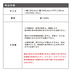 コットン マルシェバッグ エコバッグ ショッピングバッグ コンビニバッグ ECOBAG マチ付 水玉 ドット 10枚目の画像