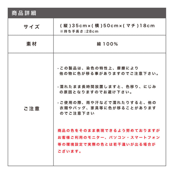 コットン マルシェバッグ エコバッグ ショッピングバッグ コンビニバッグ ECOBAG マチ付 水玉 ドット 10枚目の画像