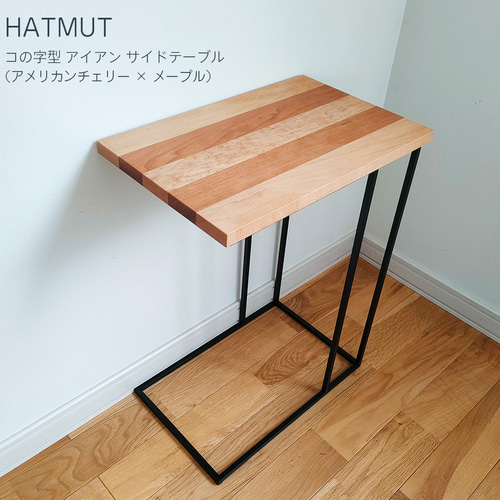 【国内発送】 1点物手作り品アイアン製サイドテーブル用土台 ぬかるむ スツール