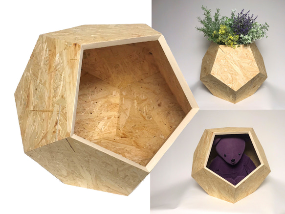 12面体　立体木製ボックス　Lサイズ　キャットハウス　プランターカバー　ゴミ箱　スタンド　OSB合板使用 1枚目の画像