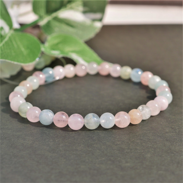 富と名誉～ミックスベリル 内径17cm カラフル シンプルブレス サイズ