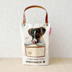 【傑克羅素梗犬】塑膠瓶架散步包【冷藏袋】可以包裝也可以當禮物使用♪ 第2張的照片