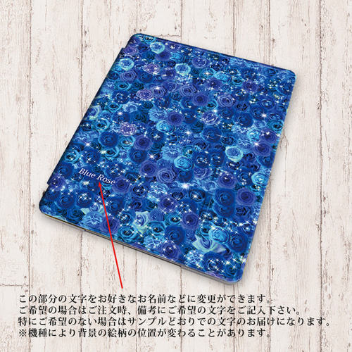 Blue Rose（白猫プラスバージョン）】手帳型iPadケース【バックカバー  