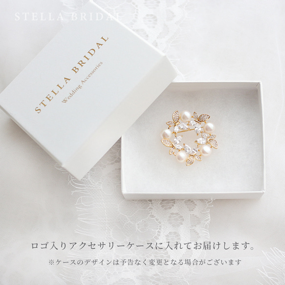 Stella Bridal＊母の日やフォーマルにも＊キュービックジルコニア バタフライ・ダンスブローチ ゴールド 6枚目の画像