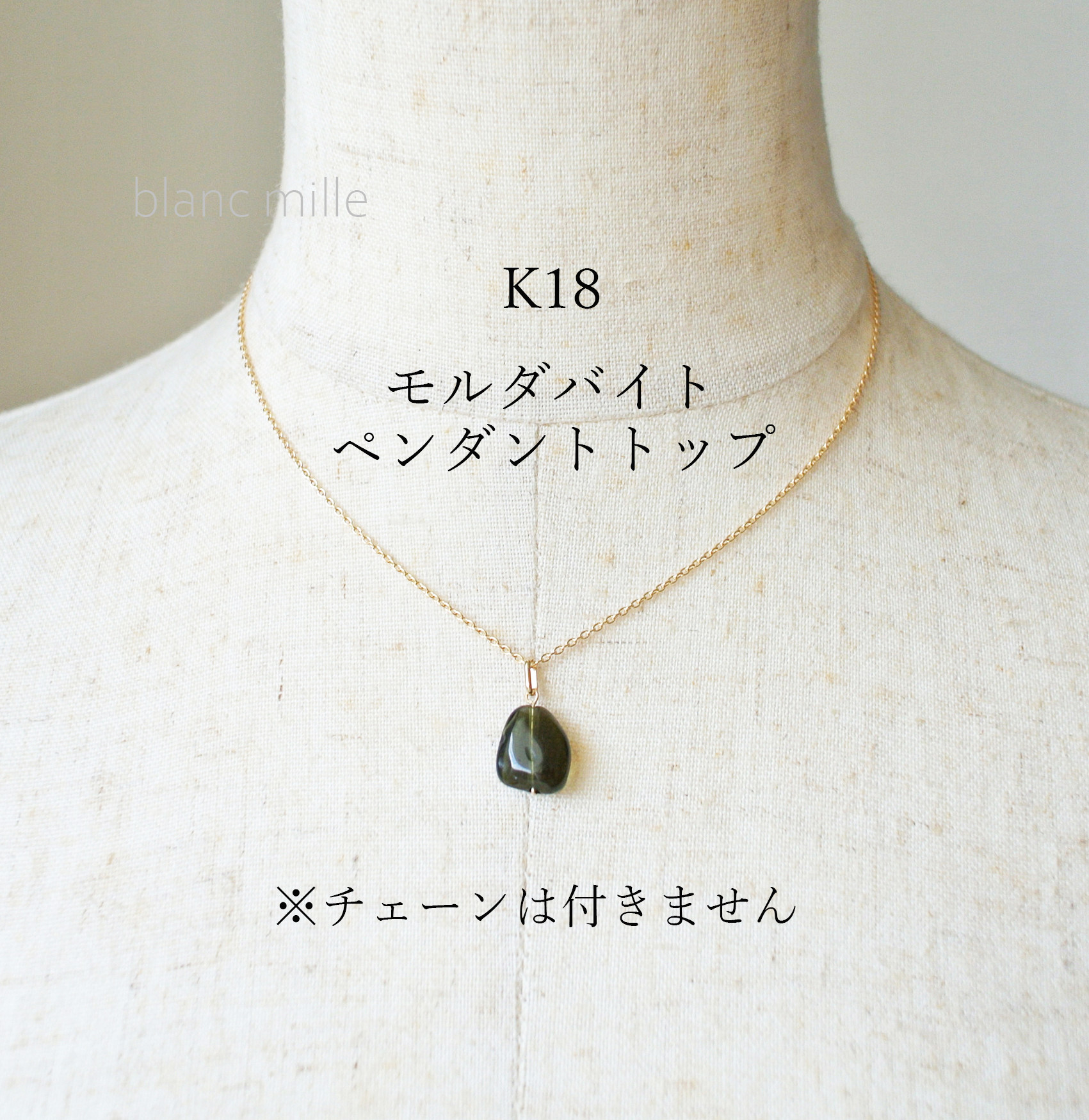 No.1910○*モルダバイト K18シンプ ペンダントトップ○*希少石 天然石 ...