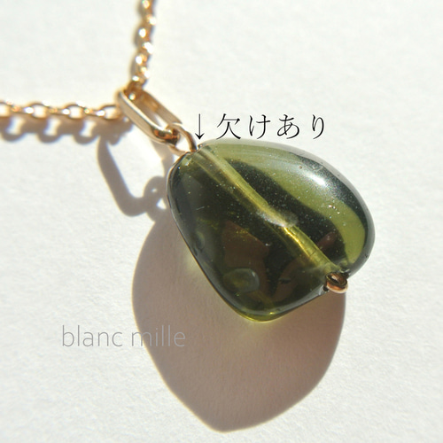 No.1910○*モルダバイト K18シンプ ペンダントトップ○*希少石 No.1910○*モルダバイト K18シンプ ペンダントトップ○*希少石
