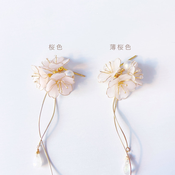 ｟季節限定｠桜の花飾りピアス 11枚目の画像