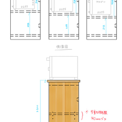 ☆mamachori様ご予約品☆…#order.オーブンレンジ/オープンシェルフ(ホゾ継ぎ/d.wt) 2枚目の画像