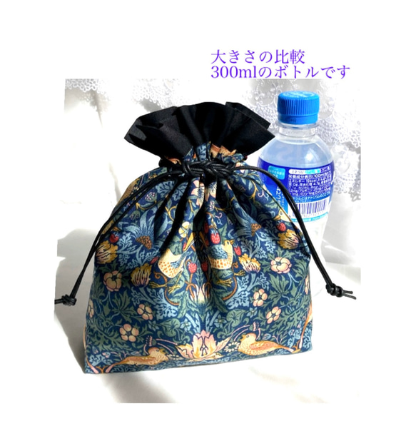 　＊ フリル巾着 ／ 小物ポーチ  ＊ Moda fabric生地使用　Blue  抗菌裏地　マチ付き　 4枚目の画像