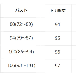 ネコ柄　レディース　リラックス　ルームウェア 上下セット　 4枚目の画像