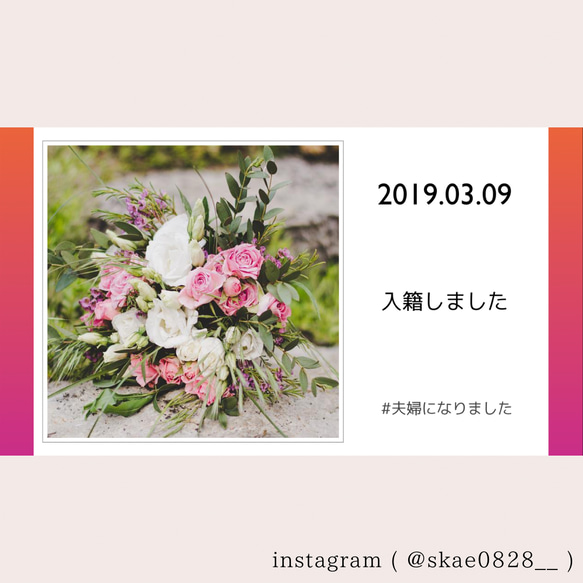 結婚式　プロフィールムービー　インスタ風プロフィールムービー　お作りいたします 6枚目の画像