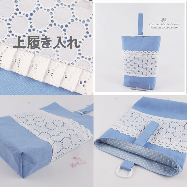 入園グッズ 入学 レッスンバッグ 5点 セット 幼稚園 保育園 入園準備 レース ブルー | 女の子　オーダーメイド