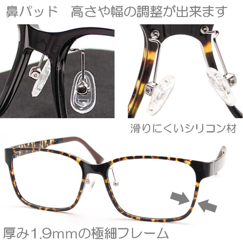 超ビッグサイズ 老眼鏡 男性 女性 メンズ ブルーライトカット