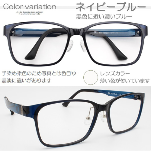 超ビッグサイズ 老眼鏡 男性 女性 メンズ ブルーライトカット メガネ