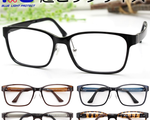 メガネ 眼鏡 超軽量＆やわらかフレーム 老眼鏡 ブルーライトカット ＋2.50 lc-r506_04.jpg