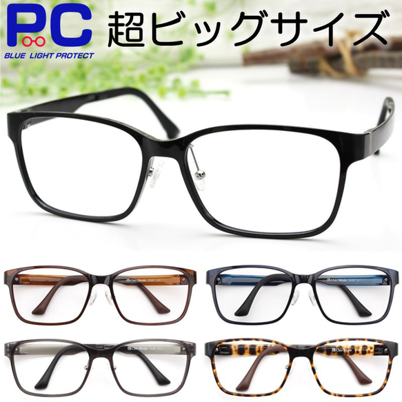CELINE★関税込 男女OK スクエア レオパード メガネフレーム 楽天市場】セリーヌ CELINE メガネ フレーム 眼鏡 度付き 度なし