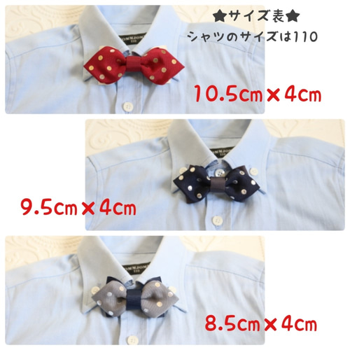 入園入学式・卒園式☆キッズ蝶ネクタイ＆チーフセット 子供服