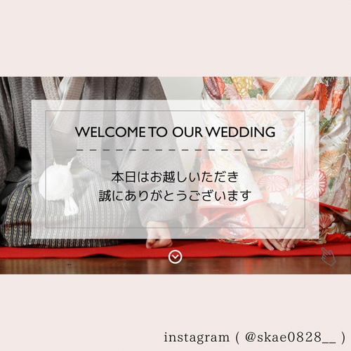 結婚式 オープニングムービー ⁂ クリック風オープニングムービー