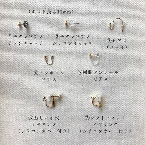 【みこし】雨氣 貝殻イヤリングとワンピース 天使界隈x地雷系アシンメトリーワンピース | Maiden's Rêve