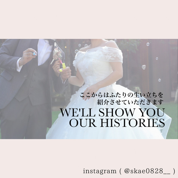 結婚式　プロフィールムービー　⁂  ページめくり プロフィールムービーお作りいたします！ 3枚目の画像