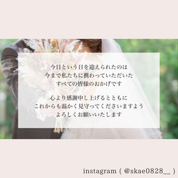 結婚式　プロフィールムービー　⁂  ページめくり プロフィールムービーお作りいたします！ 9枚目の画像