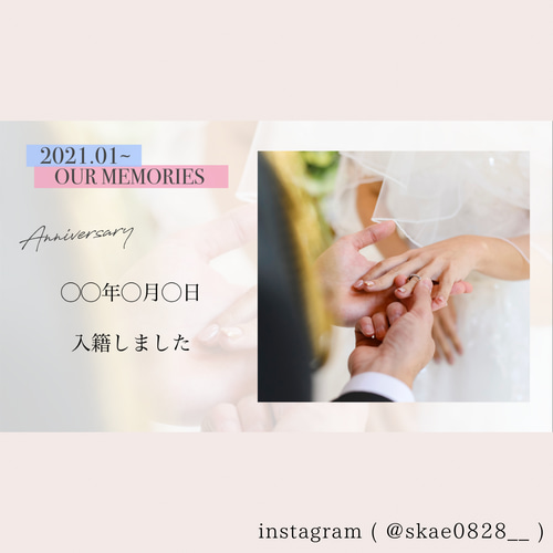 結婚式 ムービー ⁂ オープニング＋プロフィール お作りいたし