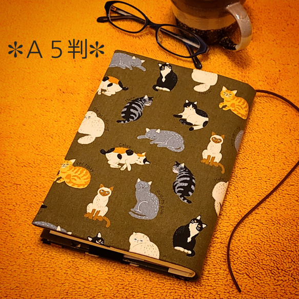 【Ａ５判サイズ】猫図鑑柄ブックカバー 1枚目の画像