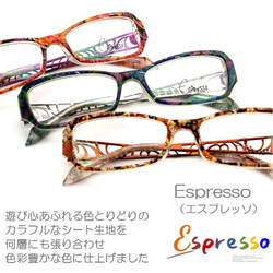 艶やかな色 老眼鏡 プラスチック ブルーライト/UVカット レディース シニアグラス おしゃれ 女性 PC老眼鏡 121 2枚目の画像
