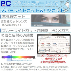 艶やかな色 老眼鏡 プラスチック ブルーライト/UVカット レディース シニアグラス おしゃれ 女性 PC老眼鏡 121 7枚目の画像