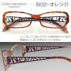艶やかな色 老眼鏡 プラスチック ブルーライト/UVカット レディース シニアグラス おしゃれ 女性 PC老眼鏡 121 8枚目の画像