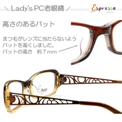艶やかな色 老眼鏡 プラスチック ブルーライト/UVカット レディース シニアグラス おしゃれ 女性 PC老眼鏡 121 6枚目の画像