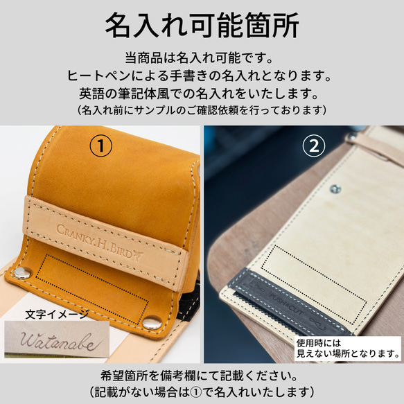 本革ロール型メモパッド「エスカルゴ3rd」　ロール紙２つ　メモ帳　ヌメ革　モストロ　プレゼント　ショップ【名入れ可】 20枚目の画像