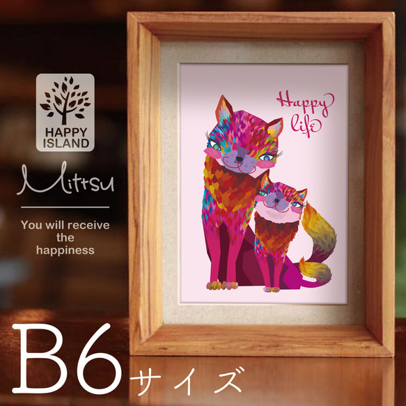 選べるサイズ　ハッピー・オリジナルポスター『HAPPY life』ネコのマリーネママとマネ☆  送料無料 4枚目の画像