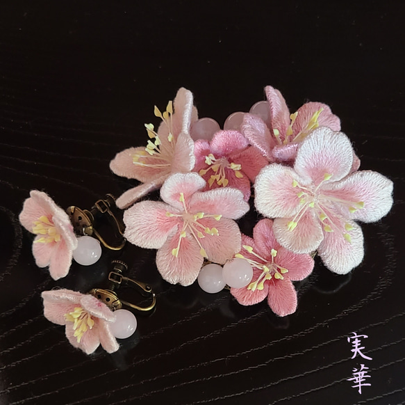 立体刺繍桜ブローチ イヤリング ブローチ minoka 通販 15473283