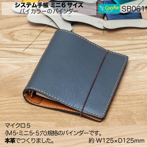 田舎者さん専用5 五十畑工業 縦型3人乗り SL-3（A061） 【福祉発明品ショップ スマイル店】