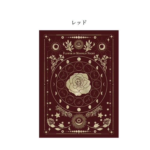架空の洋書 