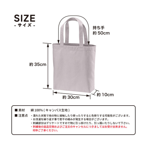 特大サイズオーダーバッグ✨ご購入者様 プロフィールお読み下さい✨さま専用です 選べるアルファベット刺繍】 キャンバス地 トートバッグ A4