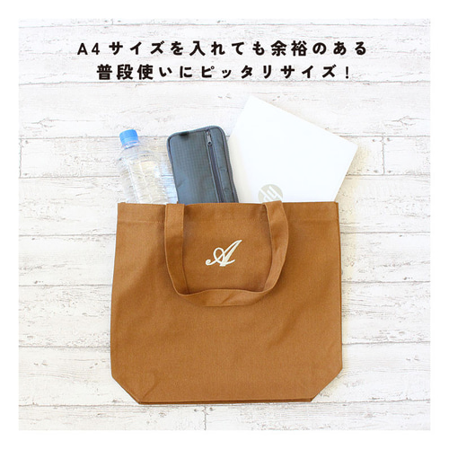 専用ページ【名入れ刺繍可】バッグ 名入れ刺繍 オリジナル トートバッグ ウォッシュキャンバス S