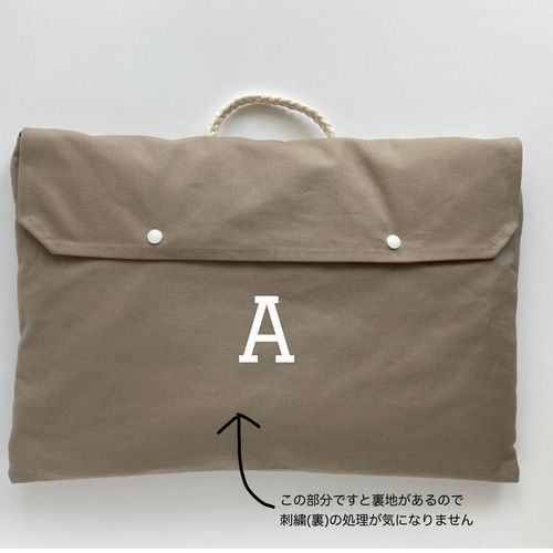 あすぽか様オーダー】防災頭巾カバー②グレージュ 防災頭巾カバー a