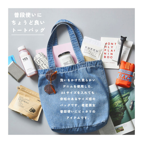 予約販売】フラワー刺繍デニムトートバッグ | KISHIKA